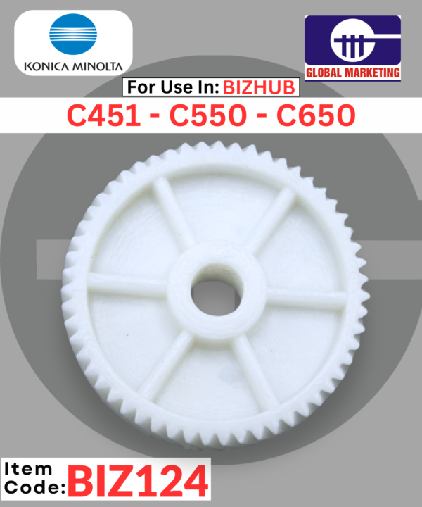 BIZ124 - TRANSFER MOTOR GEAR
