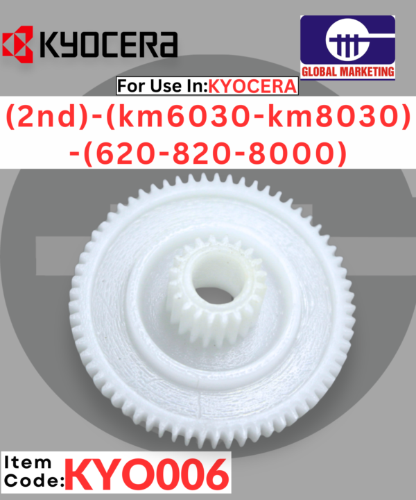 KYO06 - A.D.F MOTOR GEAR (2nd) 1PCS