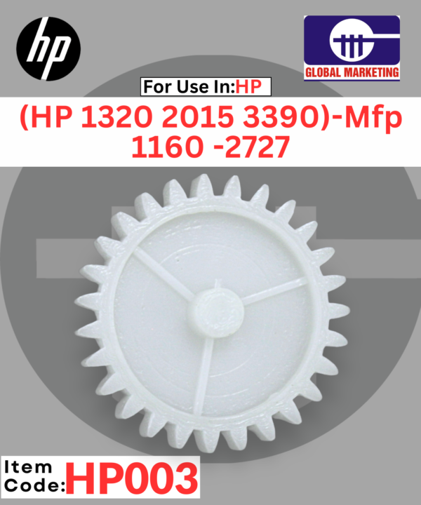 HP03 - SWING GEAR Mfp 1PCS