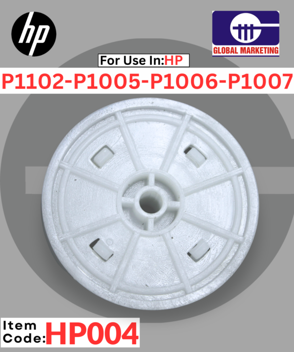 HP04 - BELT DRIVE GEAR P  1PCS