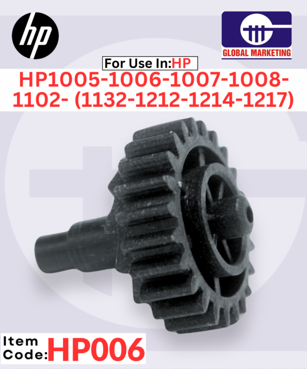 HP06 - FUSER DRIVE SWING GEAR 1PCS