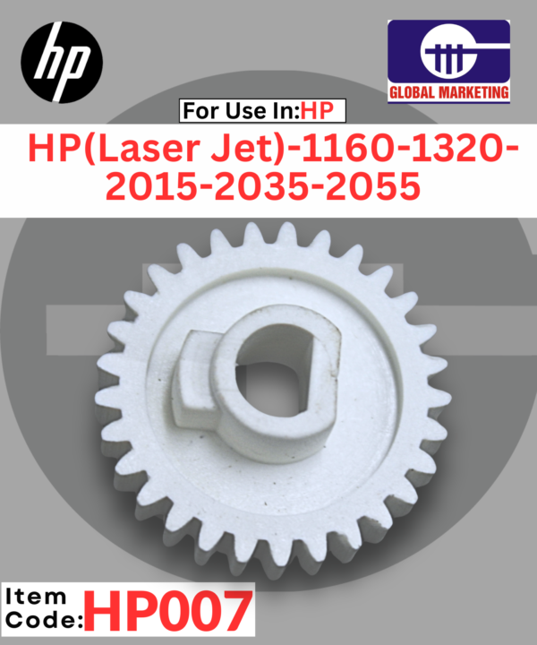 HP07 - MAIN HEATER DRIVE GEAR 1PCS