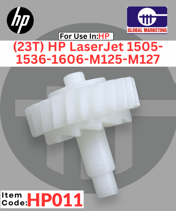 HP11 - FUSER DRIVE GEAR (23T) 1PCS